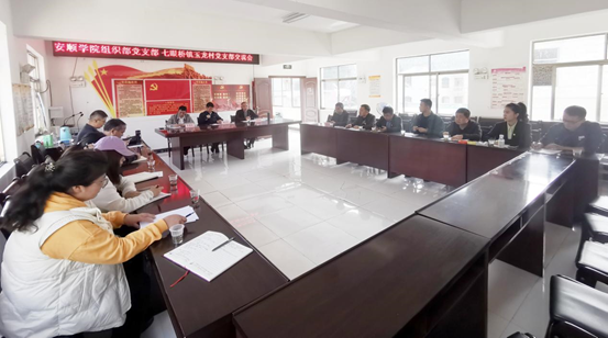 安顺学院机关党委组织部支部到玉龙村开展主题党日活动